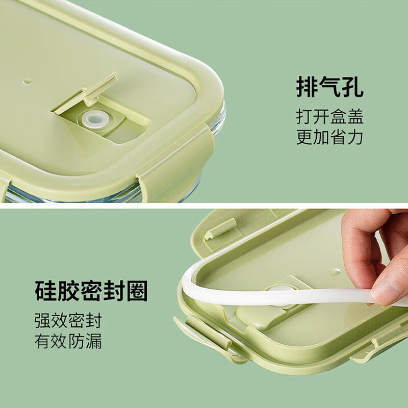 艾逸瑶选 晶萃高硼硅玻璃饭盒 CJ-21144 640ml (单位:套) 新老包装随机发货