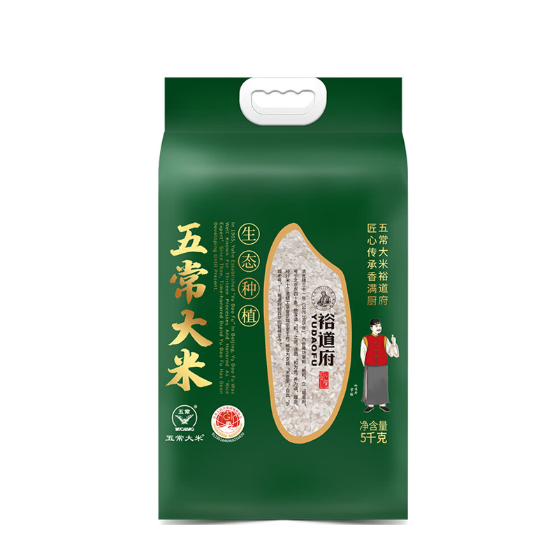 裕道府 五常大米 生态种植 真空包装 5kg (单位:袋) 新老包装随机发货