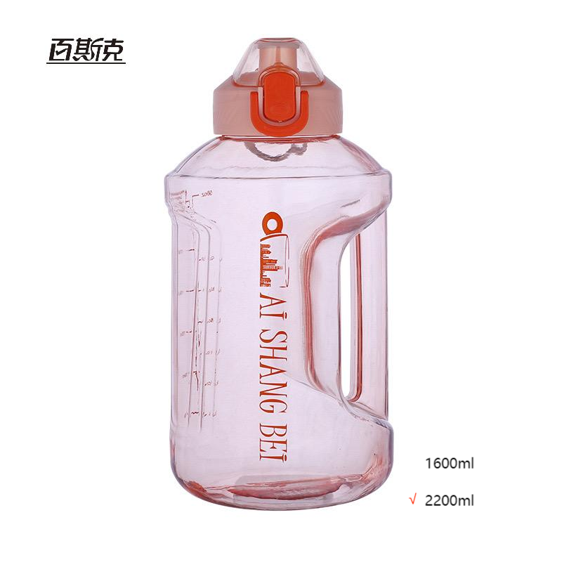 百斯克 直饮吨吨桶 BSK-9136 2200ml (单位:个) 颜色随机