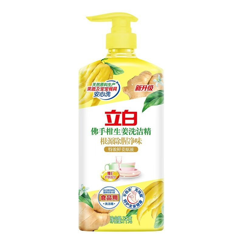 立白 洗洁精 食品用 佛手柑生姜 1kg (单位:瓶)