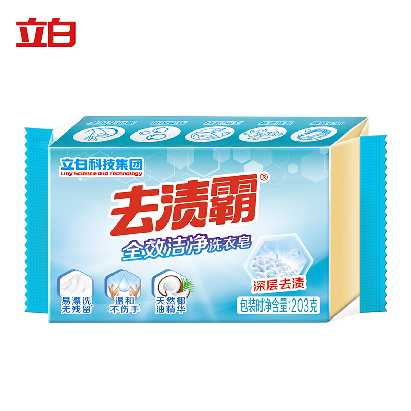 立白（Liby） 去渍霸 全效洁净洗衣皂 203克
