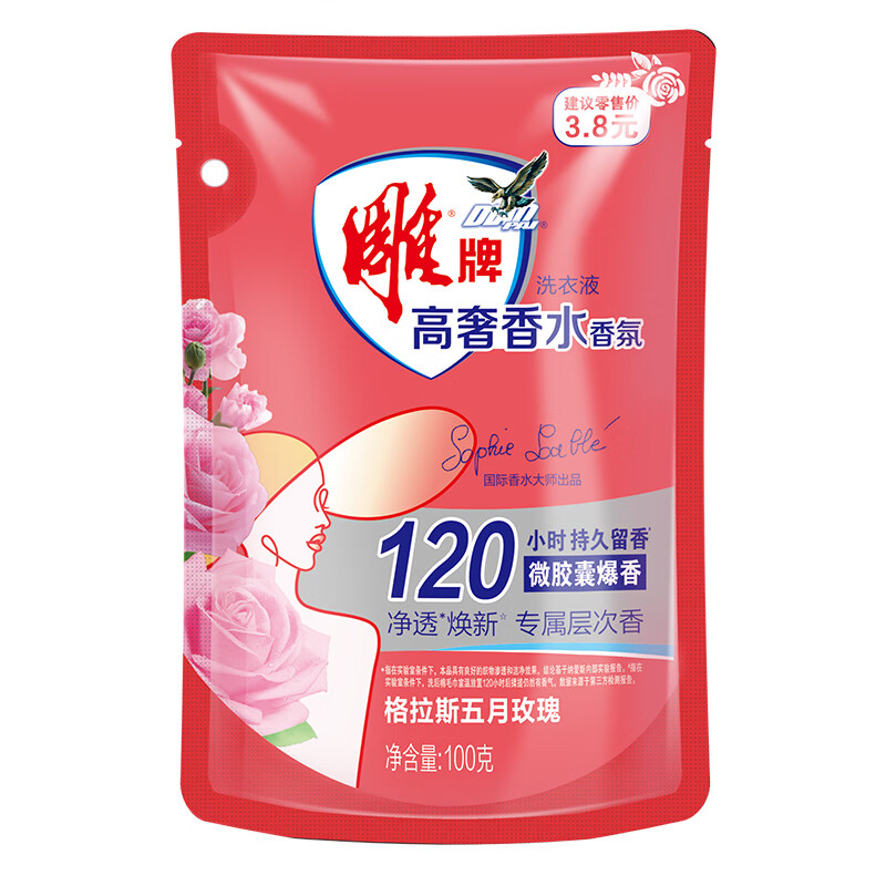 雕牌 香奢香水香氛洗衣液 五月玫瑰香 除菌祛味 100g