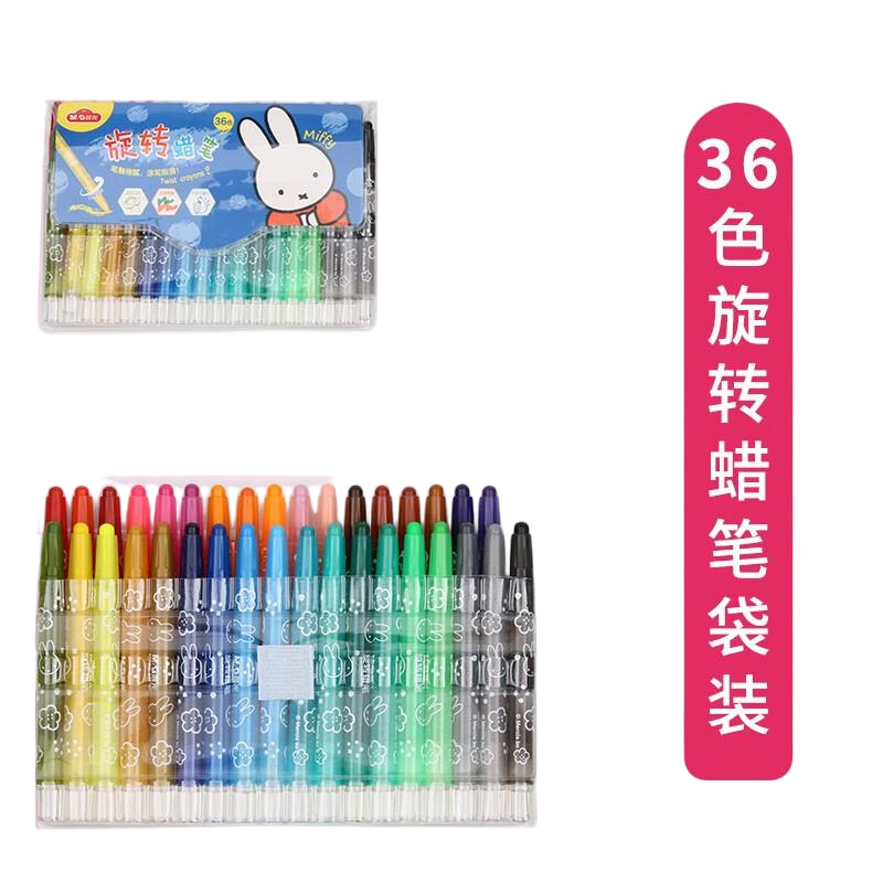 晨光（MG） 蜡笔 米菲 FGMX4310 36色 (单位:盒) 彩色