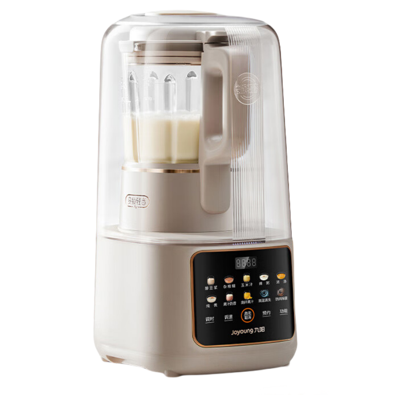 九阳（Joyoung） 变频轻音破壁机 B699 热饮1200ml冷饮1500ml (单位:台) 红茶拿铁（浅）