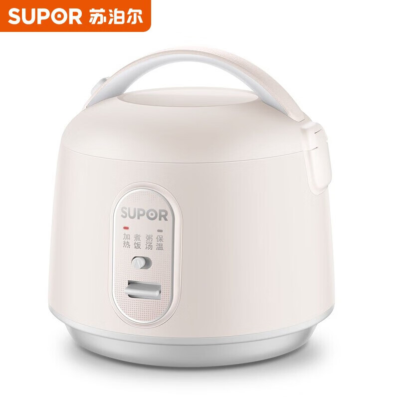 苏泊尔（SUPOR） 迷你电饭煲 合金内胆 SF16YA22 1.6L 1台/箱 (单位:台)