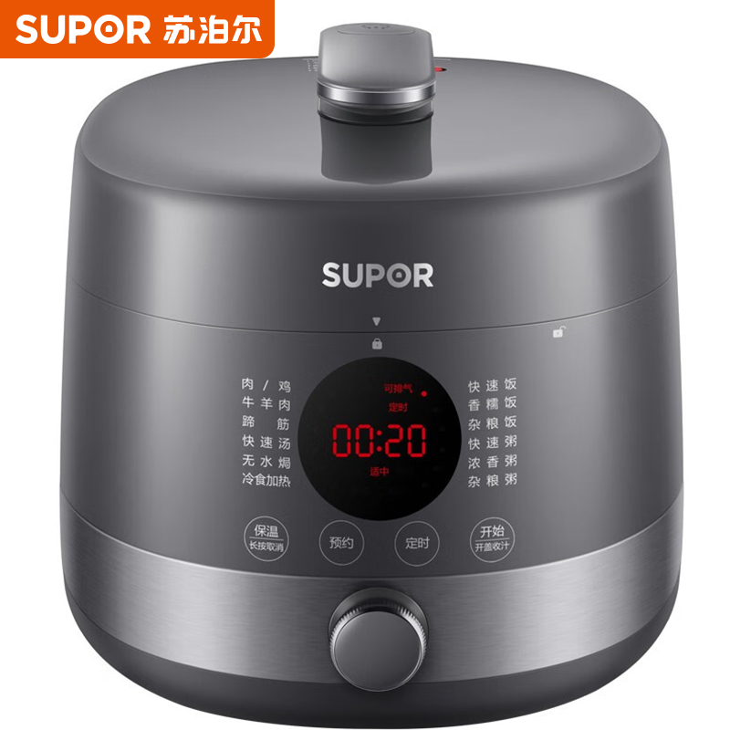 苏泊尔（SUPOR） 电压力锅 旋钮智能触控 球釜双胆 SY-50FC8012Q 5L 1台/箱 (单位:台)