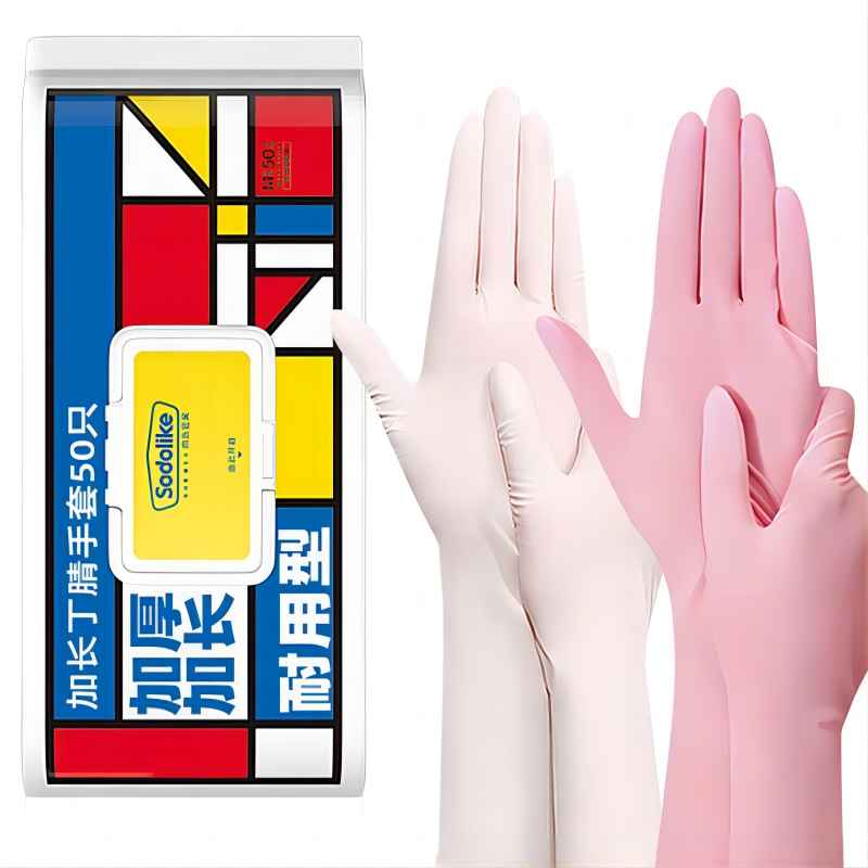 尚岛宜家 加长加厚丁腈手套 ZP-6506A 50只/盒 (单位:包) 颜色随机