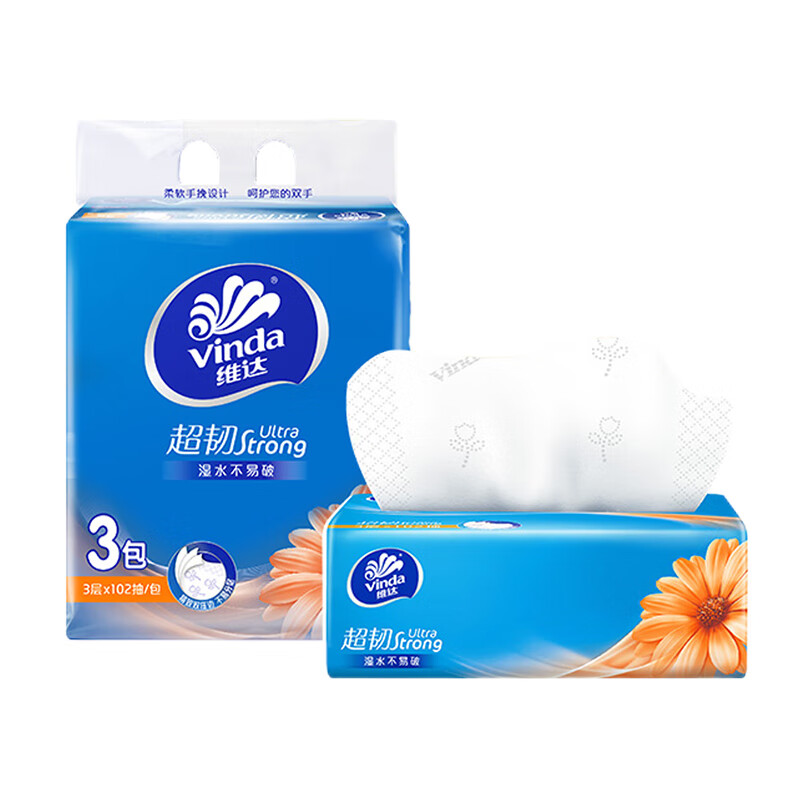 维达（Vinda） 抽纸 VD2288 133mm*195mm*3层*102抽*3包