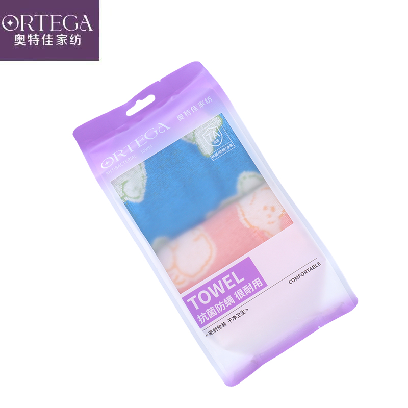 奥特佳（ORTEGA） 儿童毛巾 双条全棉 002-020032 33*73cm*2条 (单位:包) 粉色+蓝色